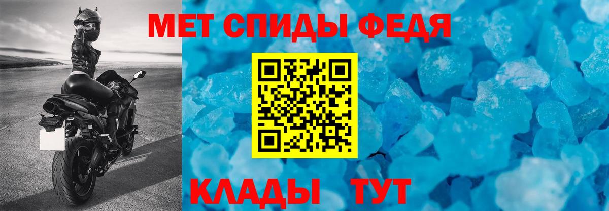 АМФЕТАМИН VHQ  АМФ  Муром  Вход с VPN 