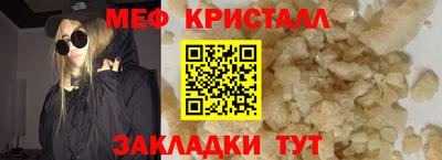 ПСИЛОЦИБИНОВЫЕ ГРИБЫ Волжск