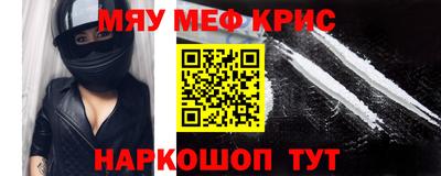 бутират Волжский
