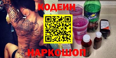 ПСИЛОЦИБИНОВЫЕ ГРИБЫ Волжск