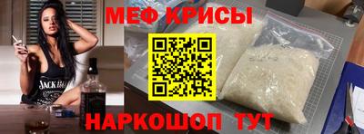 бутират Волжский