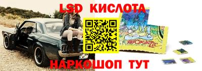 ПСИЛОЦИБИНОВЫЕ ГРИБЫ Волжск