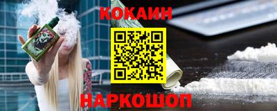 винт Волгодонск