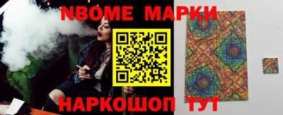 винт Волгодонск