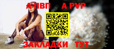 винт Волгодонск