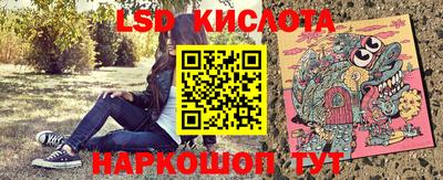 ПСИЛОЦИБИНОВЫЕ ГРИБЫ Волжск