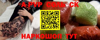 винт Волгодонск