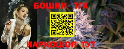 винт Волгодонск