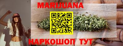 бутират Волжский