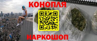 ПСИЛОЦИБИНОВЫЕ ГРИБЫ Волжск