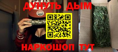 ПСИЛОЦИБИНОВЫЕ ГРИБЫ Волжск
