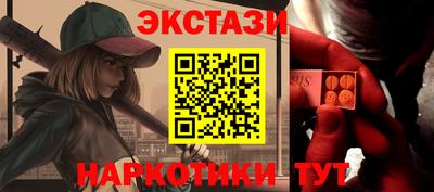 винт Волгодонск
