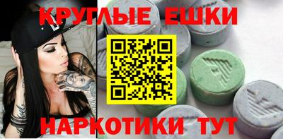 бутират Волжский