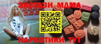 ПСИЛОЦИБИНОВЫЕ ГРИБЫ Волжск