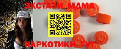 бутират Волжский