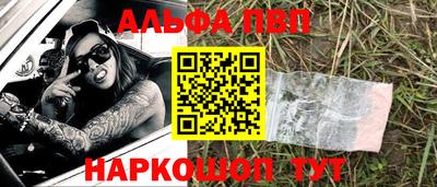 ПСИЛОЦИБИНОВЫЕ ГРИБЫ Волжск