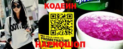 ПСИЛОЦИБИНОВЫЕ ГРИБЫ Волжск