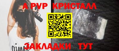 винт Волгодонск