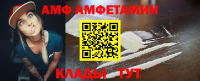 винт Волгодонск