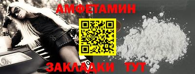 винт Волгодонск