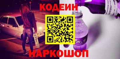 винт Волгодонск