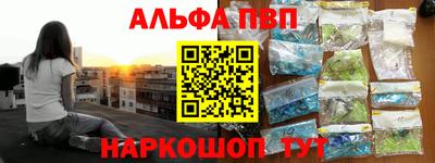 бутират Волжский