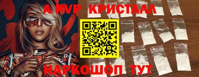 бутират Волжский