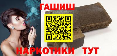 ПСИЛОЦИБИНОВЫЕ ГРИБЫ Волжск