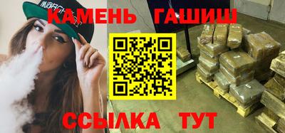 бутират Волжский