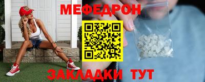 винт Волгодонск