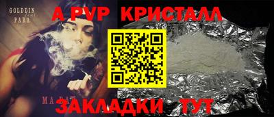 бутират Волжский
