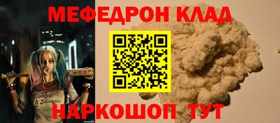 винт Волгодонск