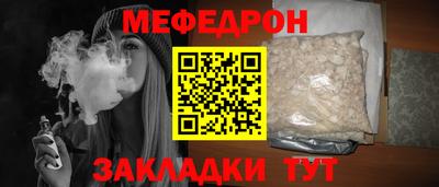ПСИЛОЦИБИНОВЫЕ ГРИБЫ Волжск