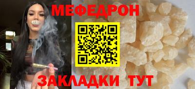 бутират Волжский