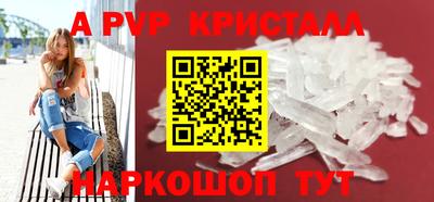 винт Волгодонск