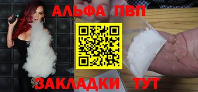 бутират Волжский