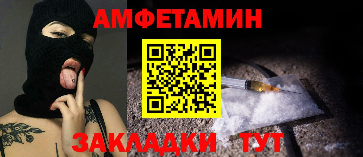 Первитин  Метамфетамин кристалл  Муром  Вход с VPN  Метамфетамин кристалл 