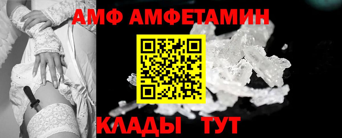 МЕТАМФЕТАМИН кристалл Муром