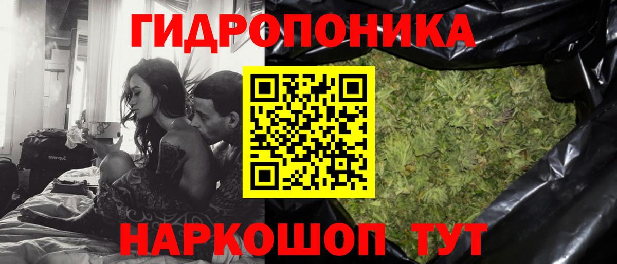 Бошки Шишки LSD WEED  Вход с VPN  МАРИХУАНА Ganja  Муром  Бошки Шишки THC 21% 