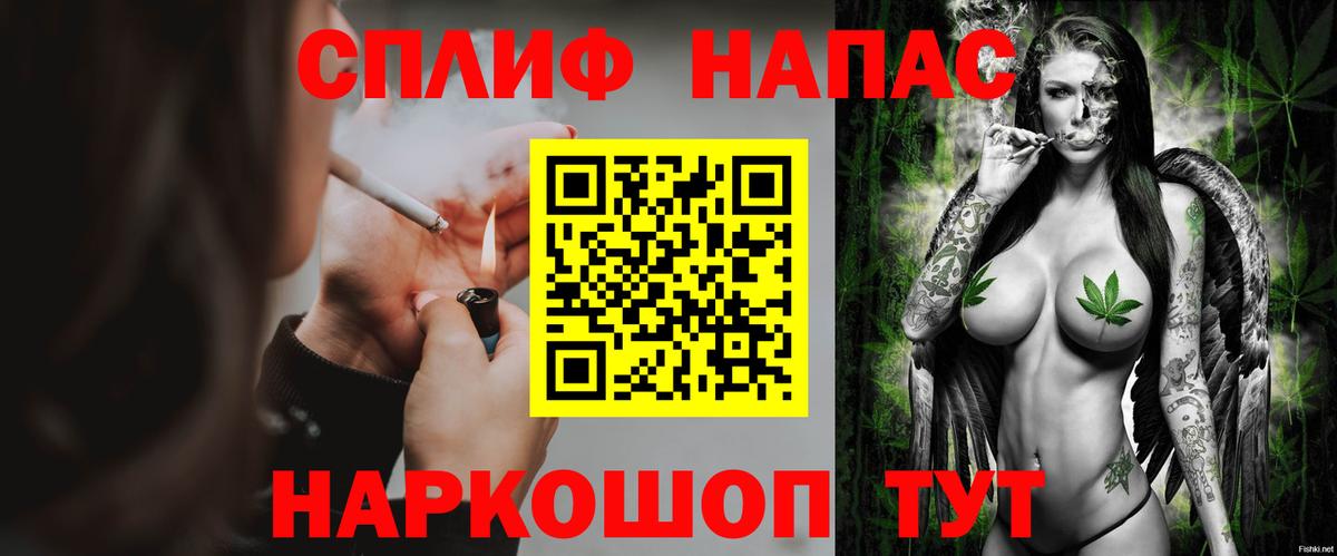 МАРИХУАНА тримм Муром